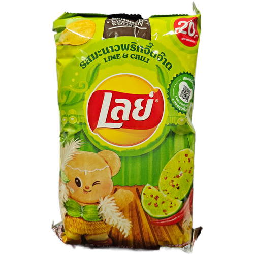 Lay's Chili Lime (Thailand)