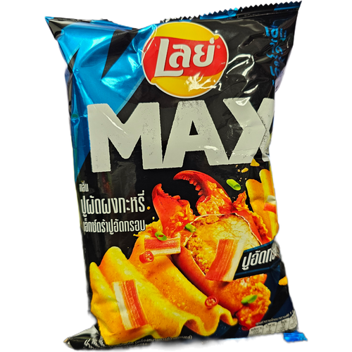 Lay's Crab Curry (Thailand)