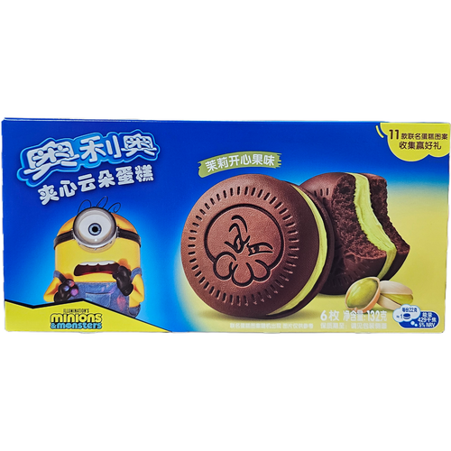 Oreo Pistachio Cake (China)