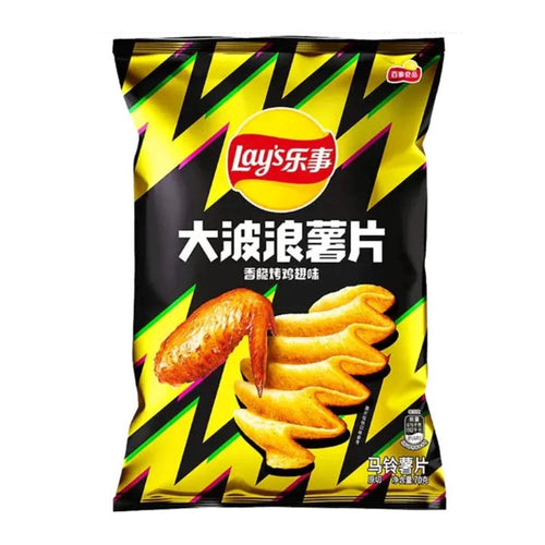 Lay's Grilled Chicken Wing (China)