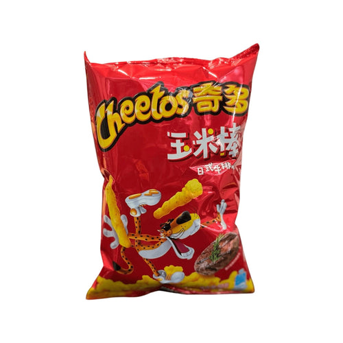 Cheetos Steak Flavor (China)