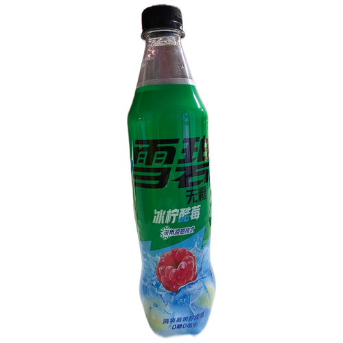 Sprite Raspberry (China)